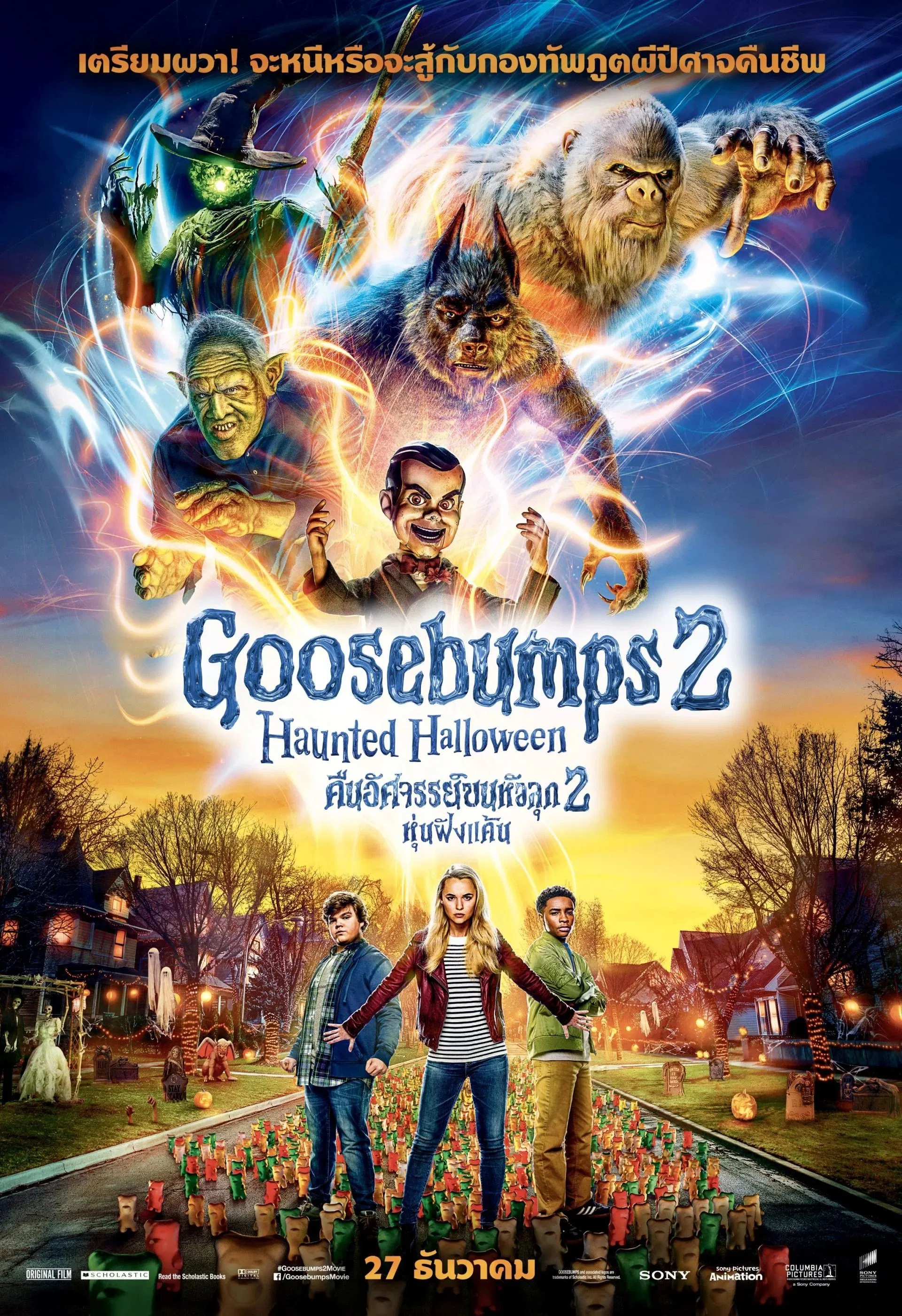 Goosebumps 2 : Haunted Halloween /Страховити истории 2: Призрачен Хелоуин (2018)